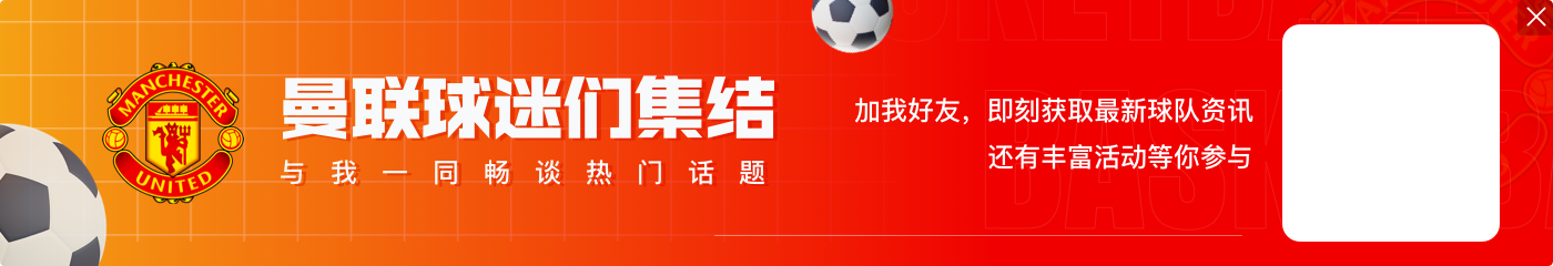 罗马诺：加维与曼联的传闻是假新闻，即便罗德里加盟他也坚定留队